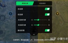 QQ大火花怎么快速刷出来？