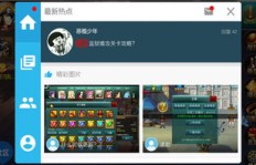 QQ大作战破解版下载地址在哪？最新版如何获取？
