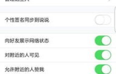 免费刷QQ苹果网站可靠吗？在线操作安全吗？