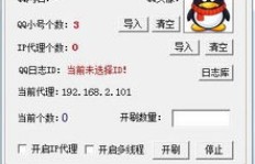 QQ空间代刷哪家强？价格便宜又好评的是？