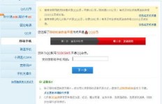 QQ会员积分代刷合法吗？是否违法需知