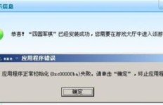 QQ军旗举报刷分靠谱吗？评测等级公正性如何？