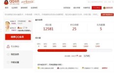 QQ刷不到期时间会员是什么原因导致的？