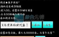 哪些手机软件能实现QQ消息刷屏？刷QQ神器大盘点！