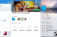 QQ带你刷网真的最专业吗？