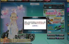 QQ飞车CE刷车是否真的安全无害？知乎上的说法靠谱吗？