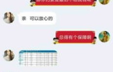 面对QQ刷单骗局，如何巧妙反击？钱被骗走后，有何报复策略？