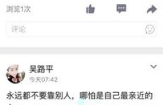 如何在QQ上刷99点赞？说说刷赞技巧大公开！