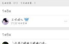 QQ刷访客需黄钻吗？刷访客会封号吗？
