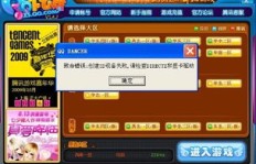QQ炫舞刷心动币，如今价格几何？