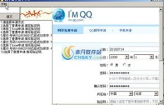 QQ刷机软件和助手哪个更实用？