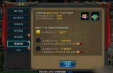 QQ华夏手游砸车刷贡献 7点后拉车贡献值真的翻倍吗？