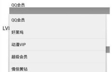 QQ7钻和QQ钻如何刷成功？