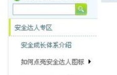 QQ代刷为何持续显示未处理？