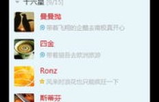 QQ刷赞真的能0元搞定吗？墨言告诉你真相！