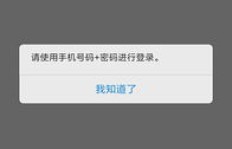 QQ号被盗刷了怎么办？如何应对QQ被盗刷问题？
