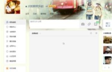 QQ动态神秘消失？别人为何刷不到我的更新？