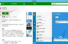 如何使用QQ号刷取器高效刷QQ？