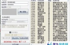如何在QQ上刷礼物？QQ刷礼物的方法有哪些？