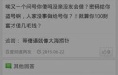 何处能找到稳定的QQ赞服务？永久网站，真的存在吗？