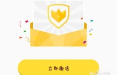 为何QQ至尊宝刷脸总失败？解决方案在此寻求