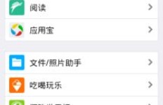 QQ刷钻皮肤可信吗？刷皮肤安全有保障吗？