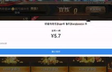 QQ随心贴点赞失败，是哪些原因导致操作不成功？
