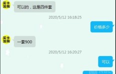 QQ号刷单是骗局吗？QQ刷号到底什么意思？
