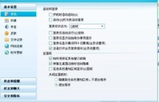 QQ1970在线刷黄钻免费教程，真的能永久享受吗？