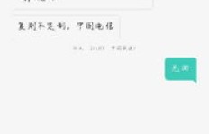 如何取消通过短信获取的QQ永久超级会员资格？