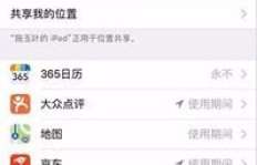 QQ动态刷新是否常遇卡顿？如何解决这一难题？
