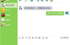 如何用99个QQ加上与女朋友的甜蜜互动？给她发99条信息够不够？