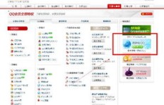 哪里可以找到刷QQ大会员的网站？稳定可靠的推荐有哪些？