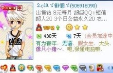 一元一万，这样的QQ空间访客量增加链接真的靠谱吗？