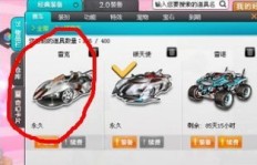 如何使用手机版卡盟刷QQ飞车T车？靠谱软件推荐！