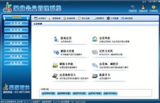QQ代刷永久会员可靠吗？安全有保障吗？