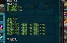 QQ三国金缕靴在哪里刷到？
