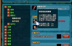 如何在QQ三国高效刷书？打造极品强书攻略！