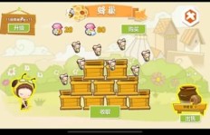 如何使用QQ农场刷级网素材和刷等级软件快速升级？