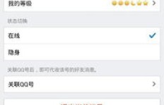 为何手机QQ无法显示图片？问题出在哪里？