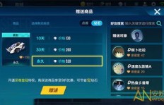如何免费获取QQ飞车手游钻石？可靠刷钻软件真的存在吗？