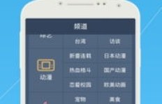 QQ刷VIP破解版真的存在吗？手机永久VIP软件靠谱吗？
