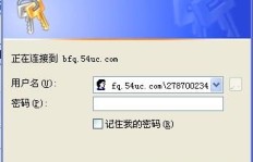 低价QQ空间刷分器真的靠谱吗？还能刷网分？