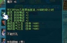 QQ三国仙术单刷副本技巧，仙术刷图怎么操作？