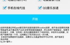 QQ代挂免费刷网址可信吗？