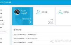 为何QQ看点视频总是加载不出？问题出在哪？
