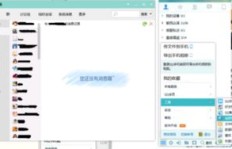 QQ笔刷如何存储多种颜色并导入Painter？