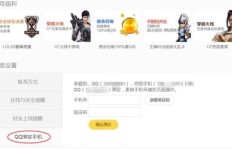 如何通过短信轻松开通QQ会员服务？视频会员也能这样刷吗？
