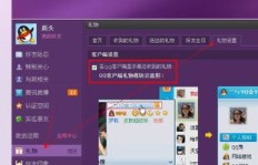 QQ土豪刷礼物视频在哪看？如何找到精彩瞬间？
