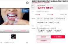 QQ免费代刷会员靠谱吗？可信度有多高？